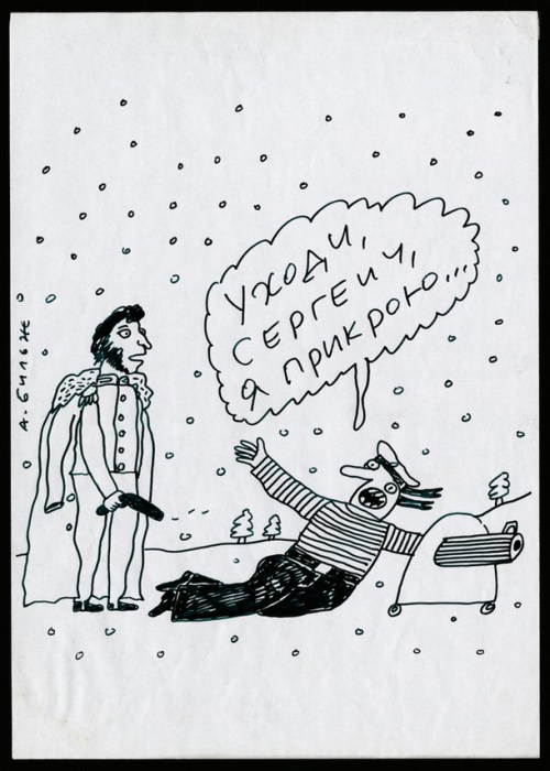 610x854_Quality97_650x911_Quality97_ad_Bilzho-020_